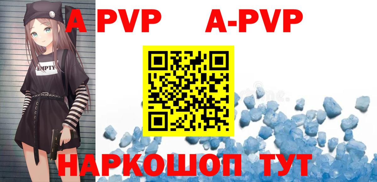 ГАШ Боровичи