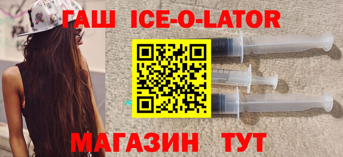 Боровичи  ГАШ хэш  Вход с VPN  Гашиш  ГАШИШ AMNESIA HAZE 