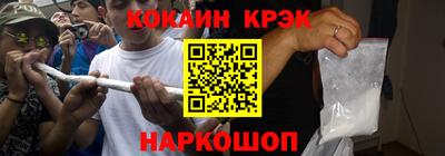 бутират Владикавказ