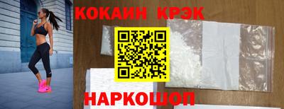 синтетический гашиш Вышний Волочёк