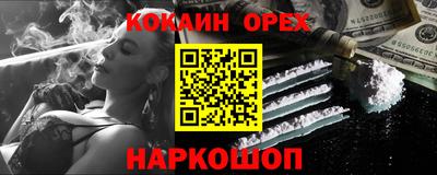 бутират Владикавказ