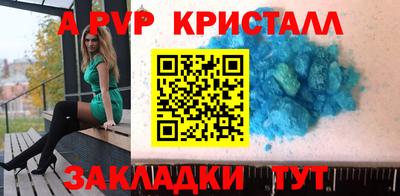 бутират Владикавказ