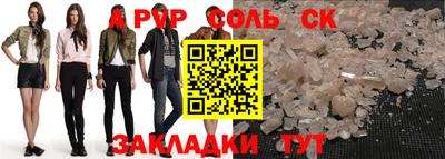 бутират Владикавказ