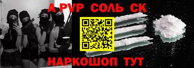 бутират Владикавказ