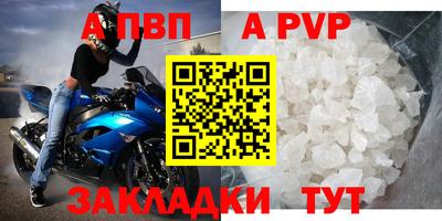 бутират Владикавказ