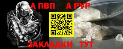 бутират Владикавказ
