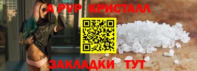 бутират Владикавказ