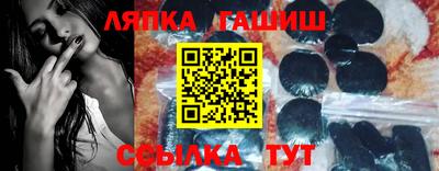 мяу мяу кристалл Вязьма