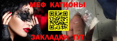 бутират Владикавказ