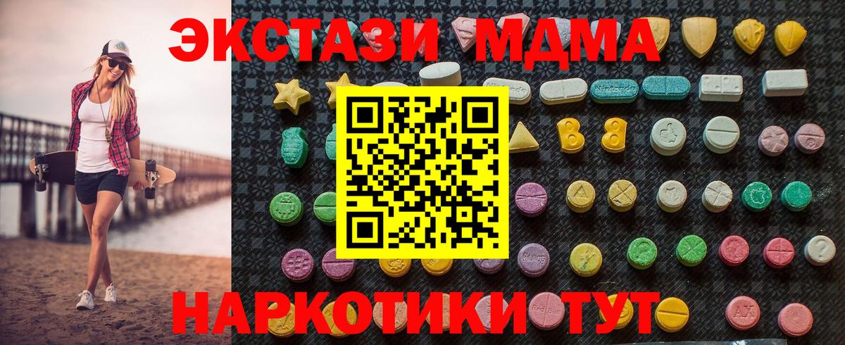 МЕФ  ГАШ  МЕФ кристаллы  ЭКСТАЗИ  Боровичи  Вход с VPN  Каннабис  МЕТАМФЕТАМИН 