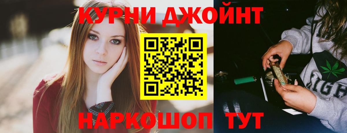 Марихуана марихуана  МАРИХУАНА Bruce Banner  Канабис SATIVA & INDICA  Вход с VPN  Боровичи  МАРИХУАНА сатива 
